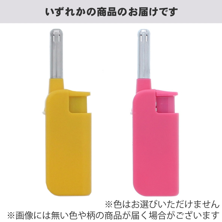 ライター チャカチャカ MM | livingut | 詳細画像2 