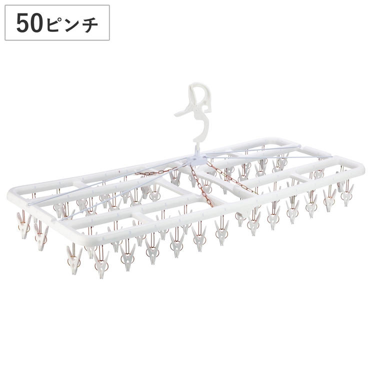 角ハンガー すぐ取れ角ハンガー 50ピンチ | livingut | 詳細画像1 