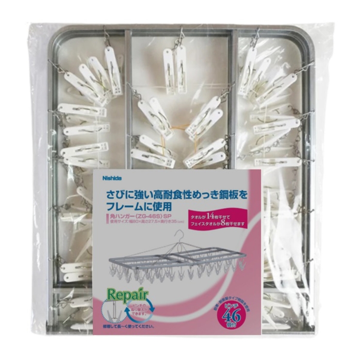 角ハンガー 洗濯ハンガー スチール製 | livingut | 詳細画像5 