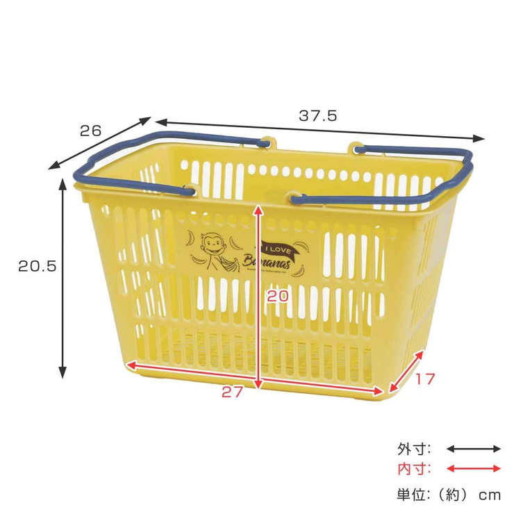 バスケット おさるのジョージ ミニエコバスケット1 | livingut | 詳細画像4 