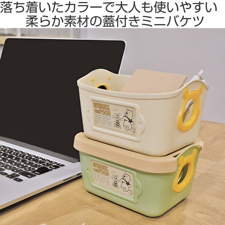 くまのプーさん フタ付きミニやわらかバケツSQ12pcs 収納 | livingut | 詳細画像2 