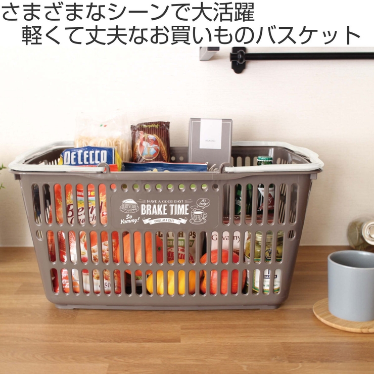 バスケット 収納 エコバスケット | livingut | 詳細画像2 