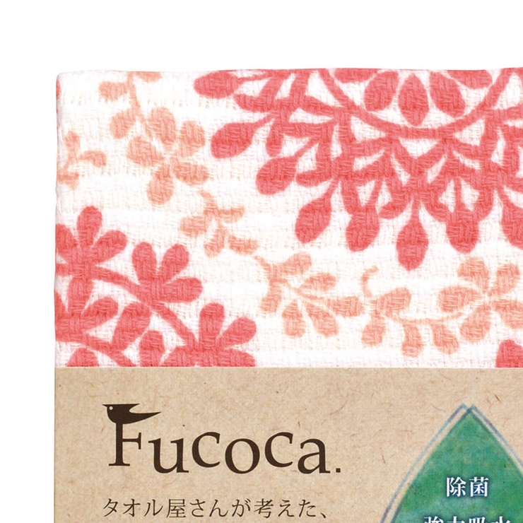 キッチンクロス セルクルクロスタオル 小 | livingut | 詳細画像8 