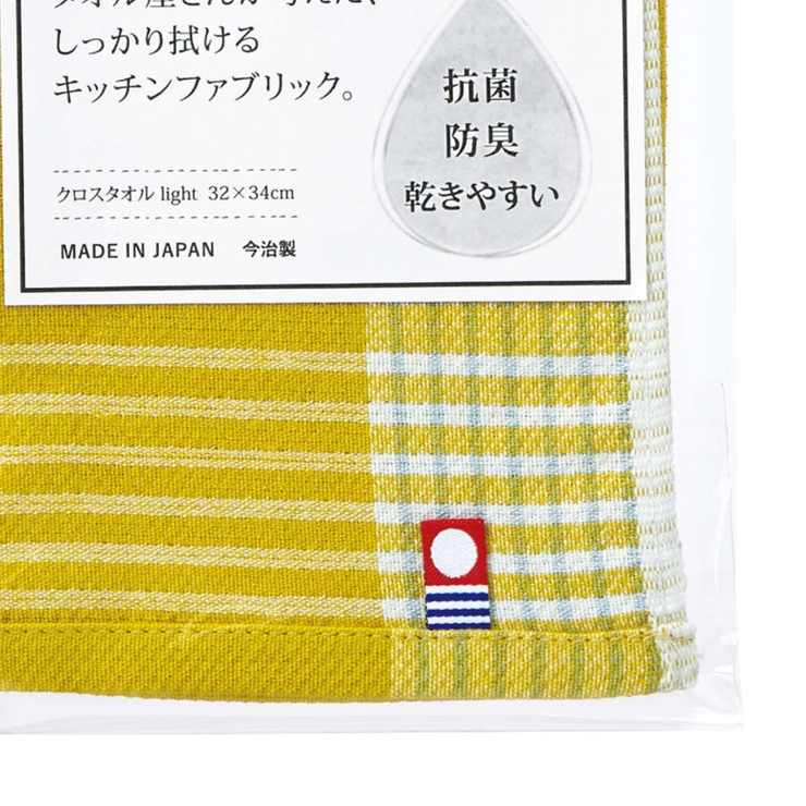 キッチンクロス カロクロスタオルライト ボーダー柄 | livingut | 詳細画像8 