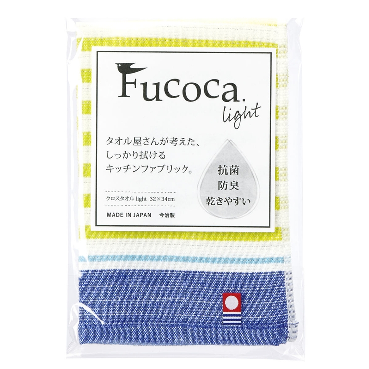 キッチンクロス レユールクロスタオルライト ボーダー柄 | livingut | 詳細画像3 