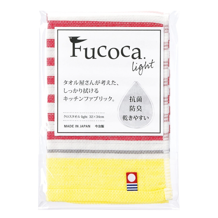 キッチンクロス レユールクロスタオルライト ボーダー柄 | livingut | 詳細画像7 