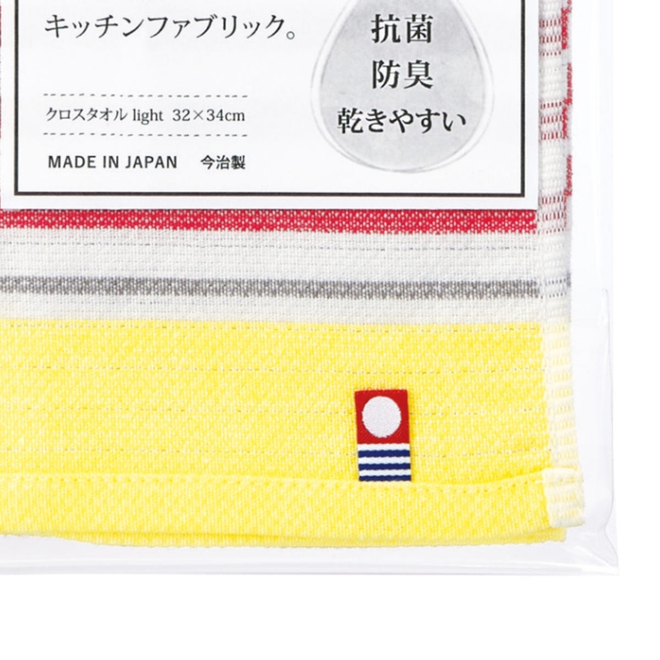キッチンクロス レユールクロスタオルライト ボーダー柄 | livingut | 詳細画像8 