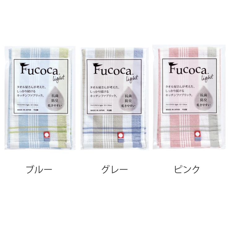 キッチンクロス エトフクロスタオルライト チェック柄[品番 キッチンクロス エトフクロスタオルライト チェック柄[品番