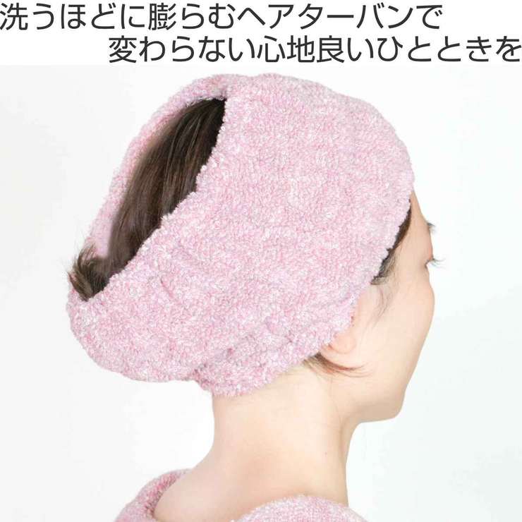 ヘアターバン ココチエナ ココターバン | livingut | 詳細画像2 