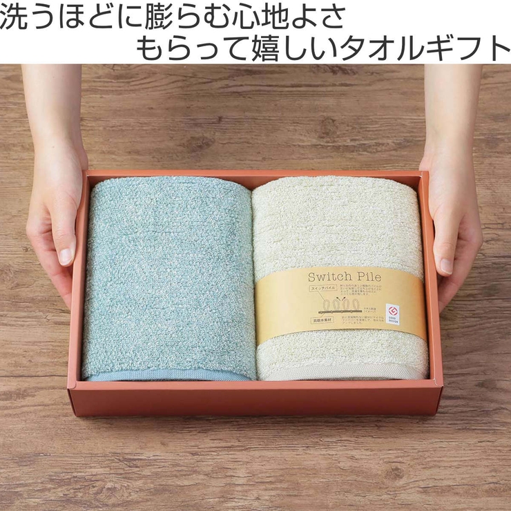 タオル ギフト ココチエナ | livingut | 詳細画像2 