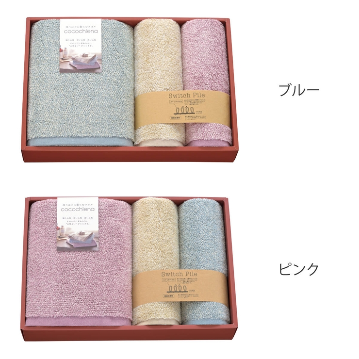タオル ギフト ココチエナ | livingut | 詳細画像3 
