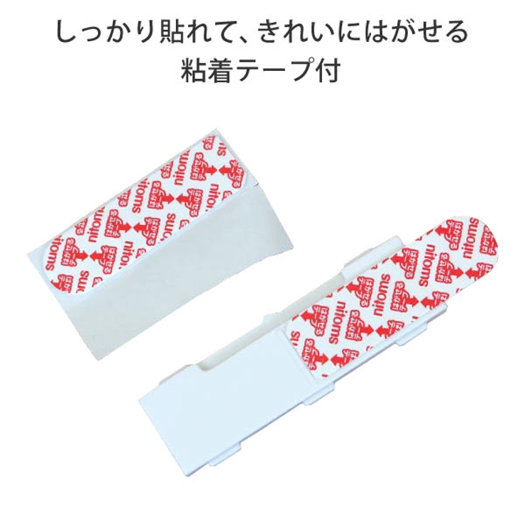 タオルハンガー はってはがせる タオルかけ | livingut | 詳細画像3 