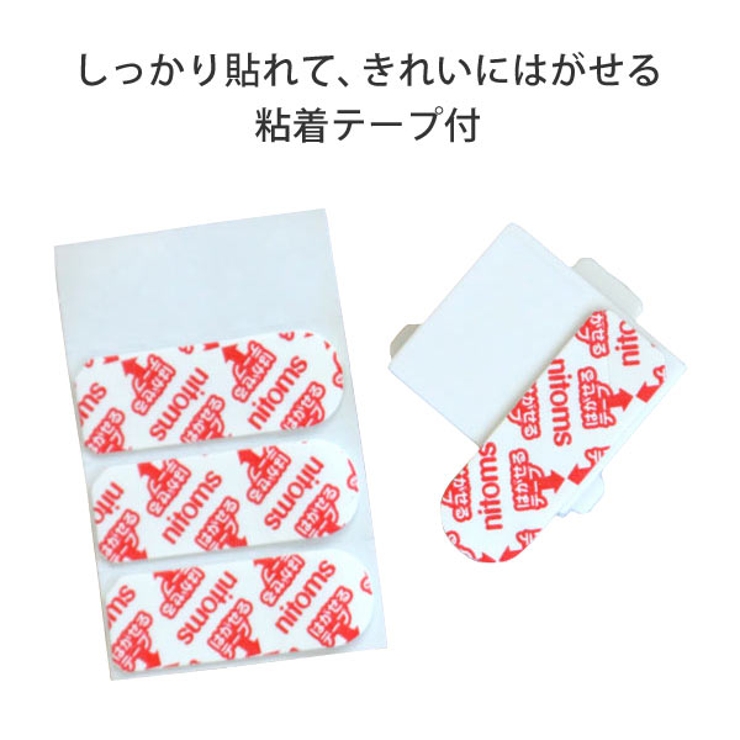 タオルハンガー はってはがせる タオルリング | livingut | 詳細画像4 