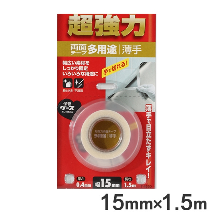両面テープ 多用途 薄手 | livingut | 詳細画像1 
