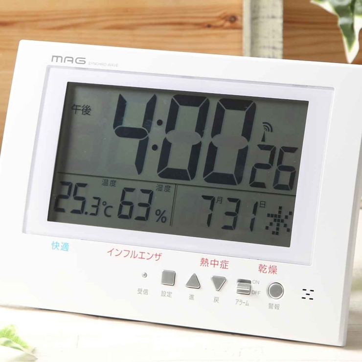 時計 MAG 電波 | livingut | 詳細画像3 