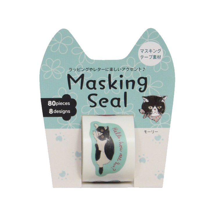 マスキングシール モーリー マスキング | livingut | 詳細画像1 