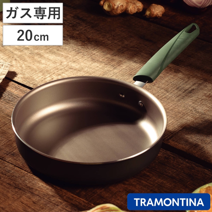 フライパン 20cm 深型 | livingut | 詳細画像1 