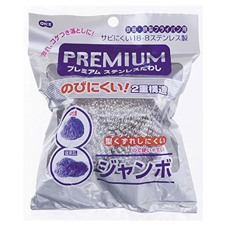 キッチンたわし プレミアムステンレスたわし ジャンボ | livingut | 詳細画像1 