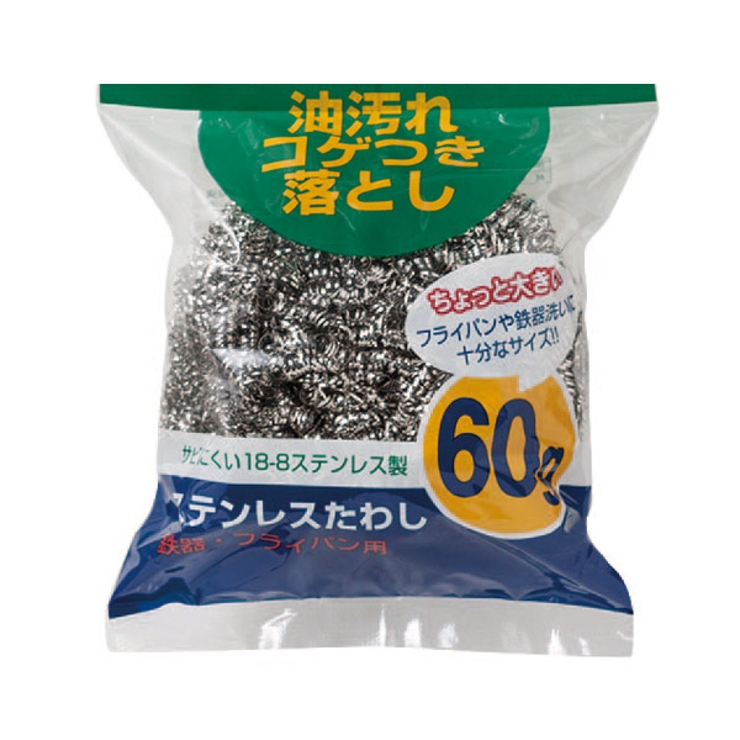 キッチンたわし 油汚れ落とし ステンレスたわし | livingut | 詳細画像1 
