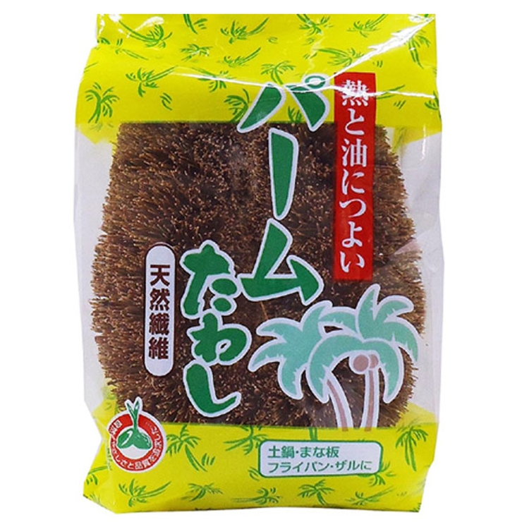 たわし パームたわし 鍋・フライパン用 タワシ キッチン 掃除 台所 | livingut | 詳細画像1 