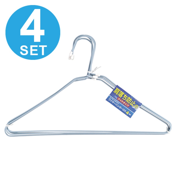洗濯ハンガー ワイヤーハンガー デラックス | livingut | 詳細画像1 