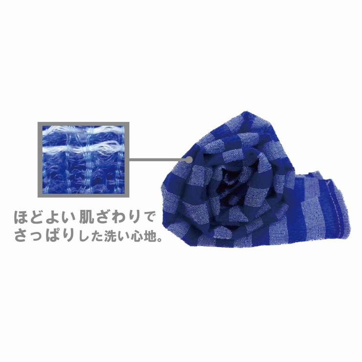 ボディタオル 泡立つ綿タオル レギュラー | livingut | 詳細画像5 