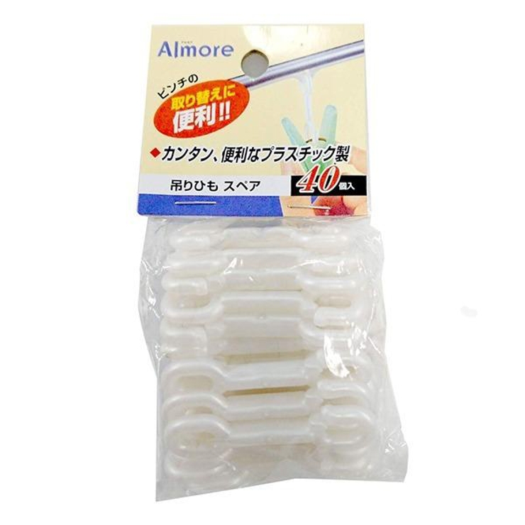 洗濯ハンガー 吊り紐の取替え用 アルモア | livingut | 詳細画像3 