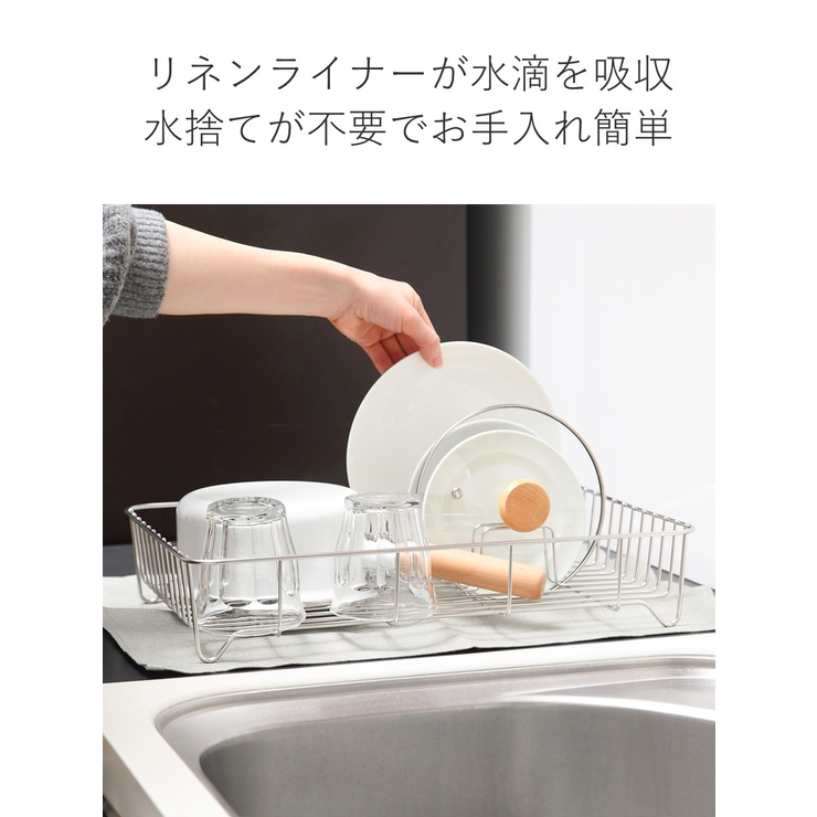 水切りラック Outline 水切りバット | livingut | 詳細画像4 