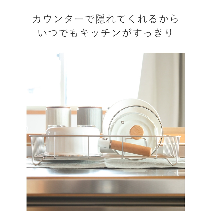 水切りラック Outline 水切りバット | livingut | 詳細画像5 