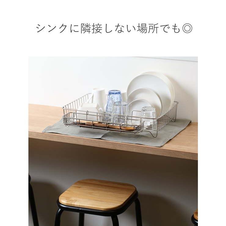 水切りラック Outline 水切りバット | livingut | 詳細画像6 