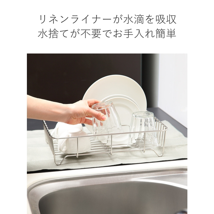 水切りラック Outline 水切りバット | livingut | 詳細画像4 