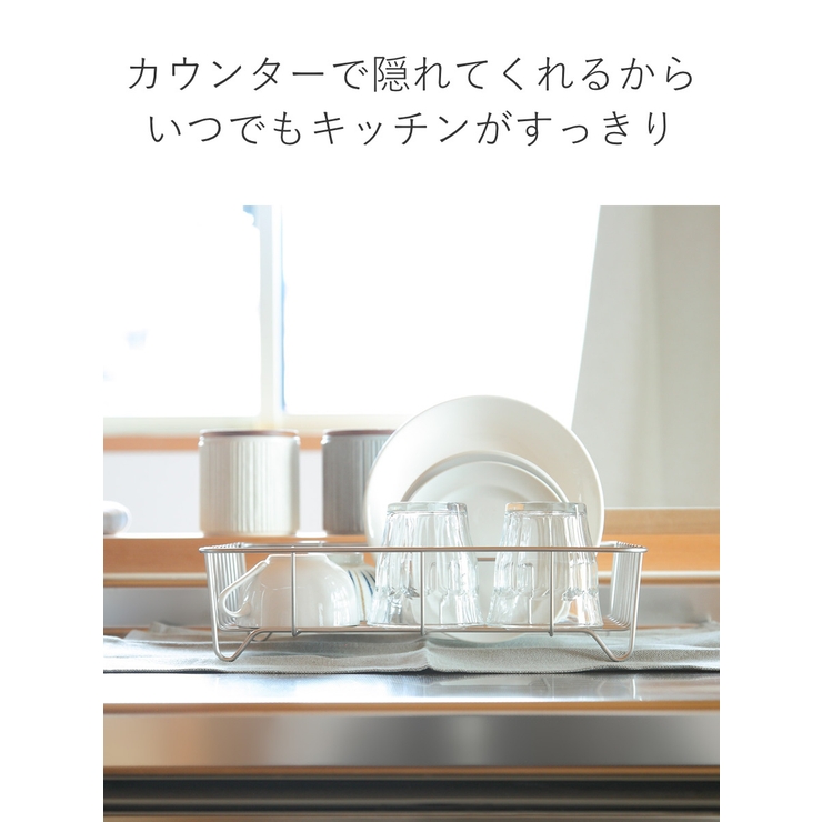 水切りラック Outline 水切りバット | livingut | 詳細画像5 