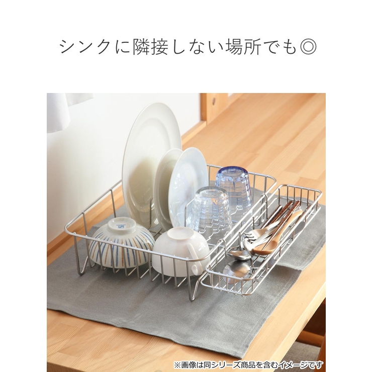 水切りラック Outline 水切りバット | livingut | 詳細画像6 