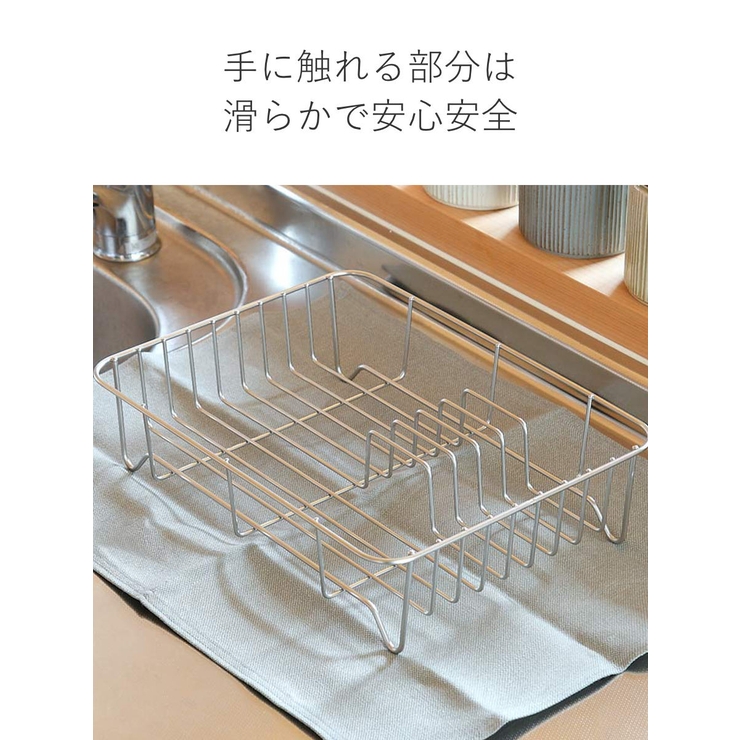 水切りラック Outline 水切りバット | livingut | 詳細画像9 