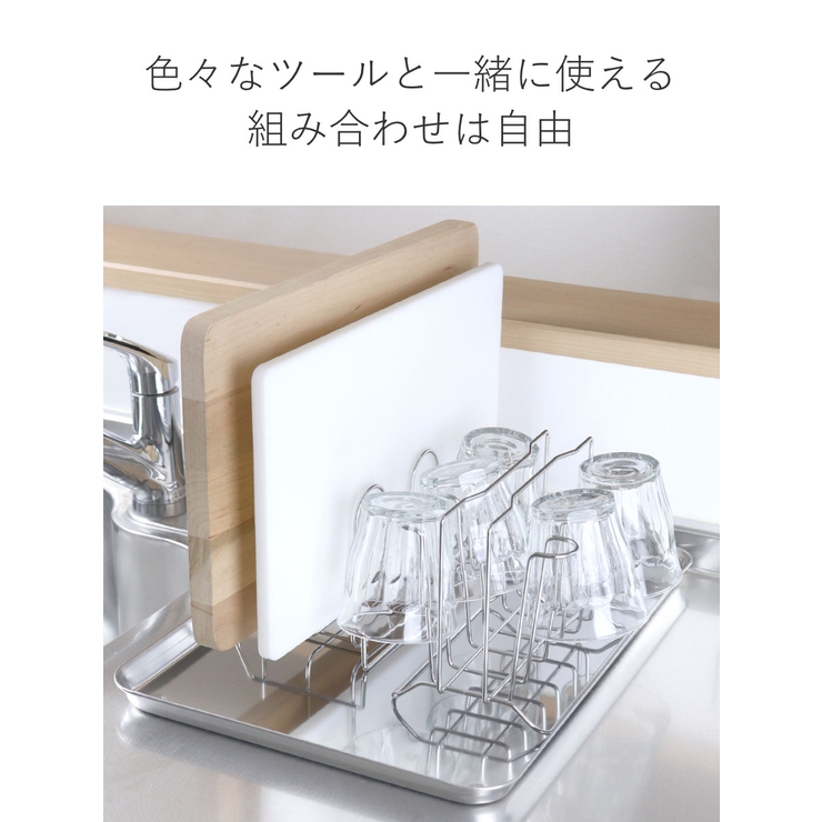 水切りトレー 幅43 5cm | livingut | 詳細画像5 