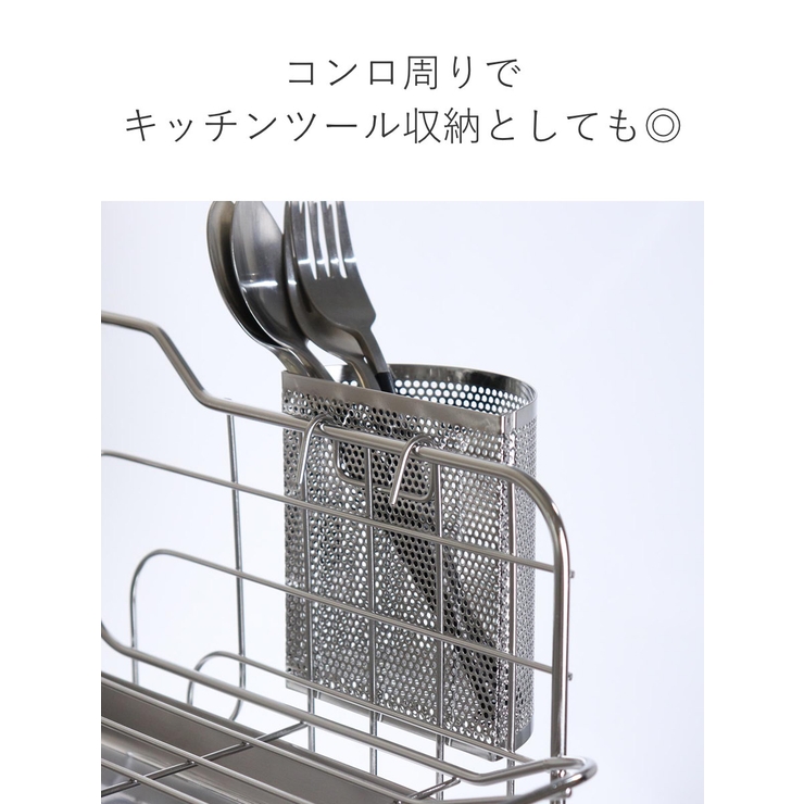 カトラリーポケット メッシュ箸立て 日本製 | livingut | 詳細画像4 
