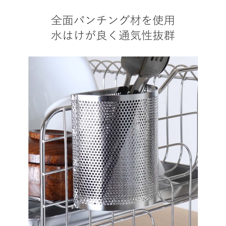 カトラリーポケット メッシュ箸立て 日本製 | livingut | 詳細画像6 