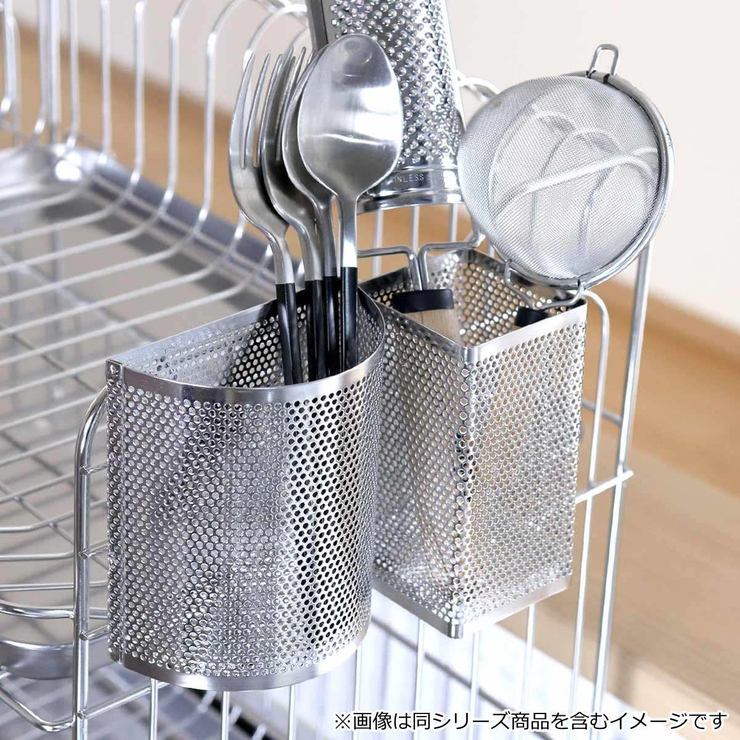 カトラリーポケット メッシュ箸立て 日本製 | livingut | 詳細画像10 