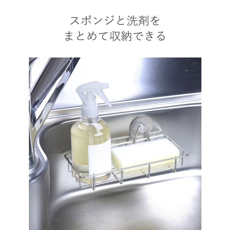 スポンジラック タワシ入れ 日本製 | livingut | 詳細画像5 