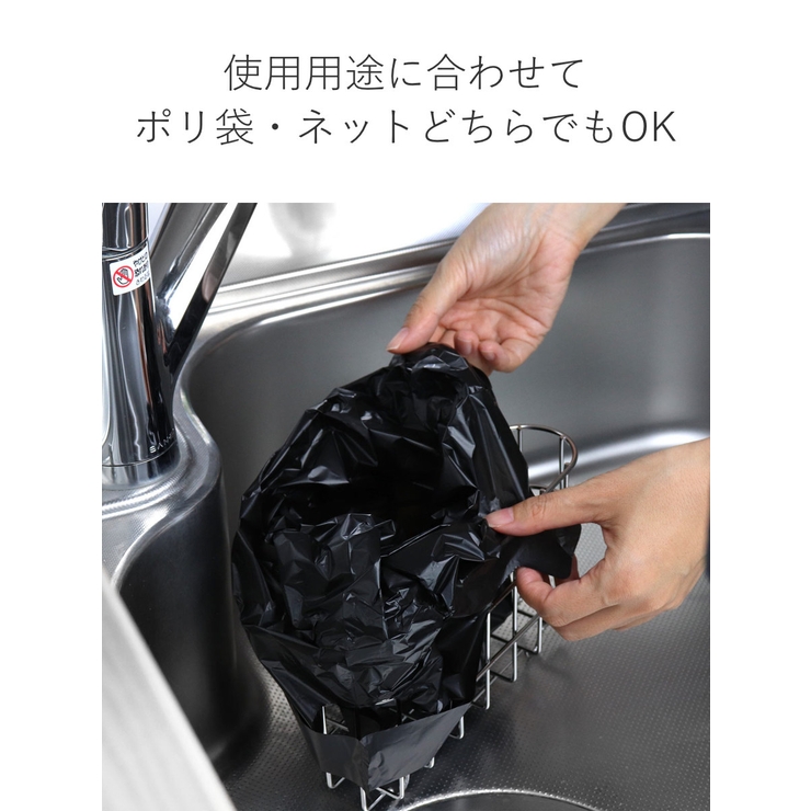 三角コーナー 三角ゴミ入れ ステンレス | livingut | 詳細画像5 