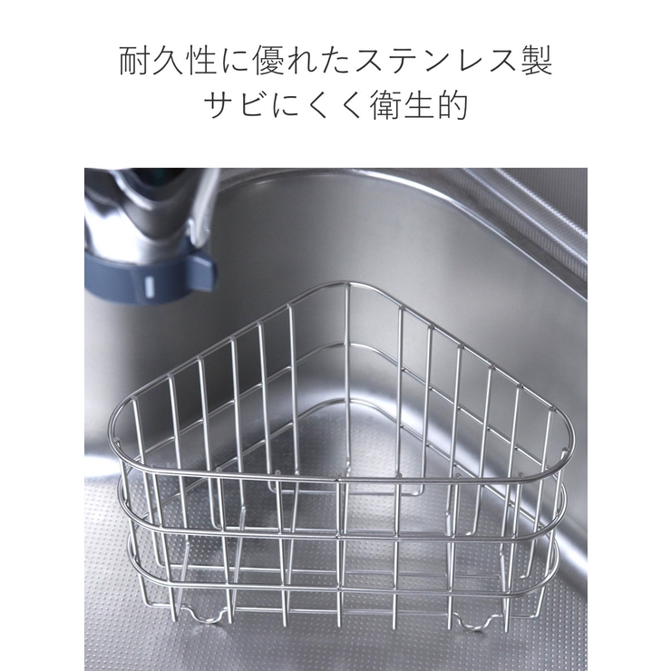 三角コーナー 三角ゴミ入れ ステンレス | livingut | 詳細画像6 