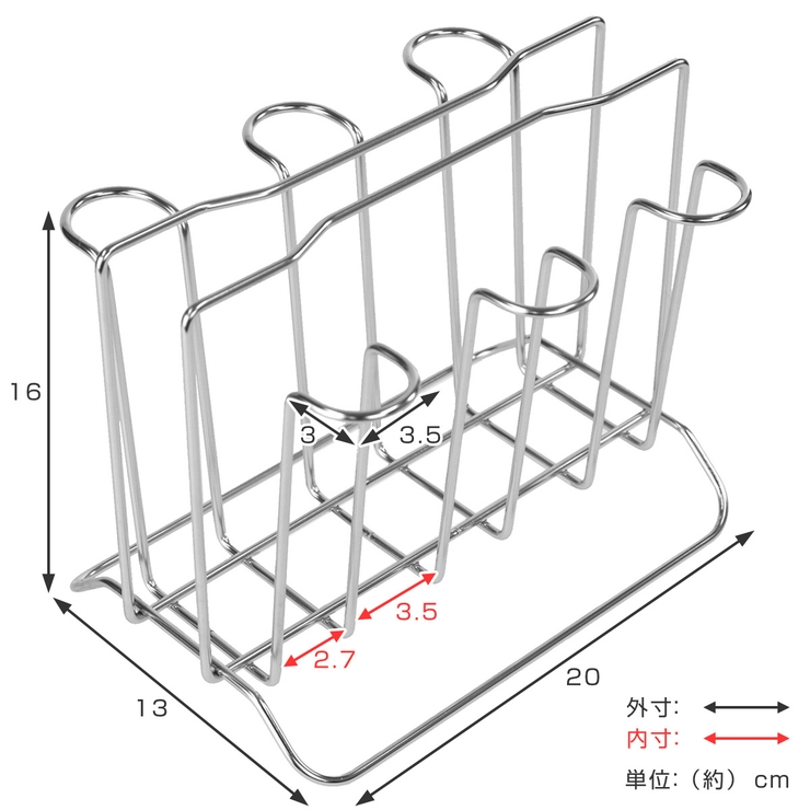 グラススタンド コップスタンド ステンレス[品番：KRFH0025173