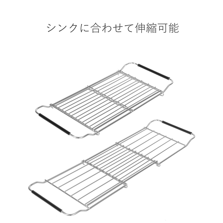 水切りラック スライドドレーナー 幅45～57cm | livingut | 詳細画像4 