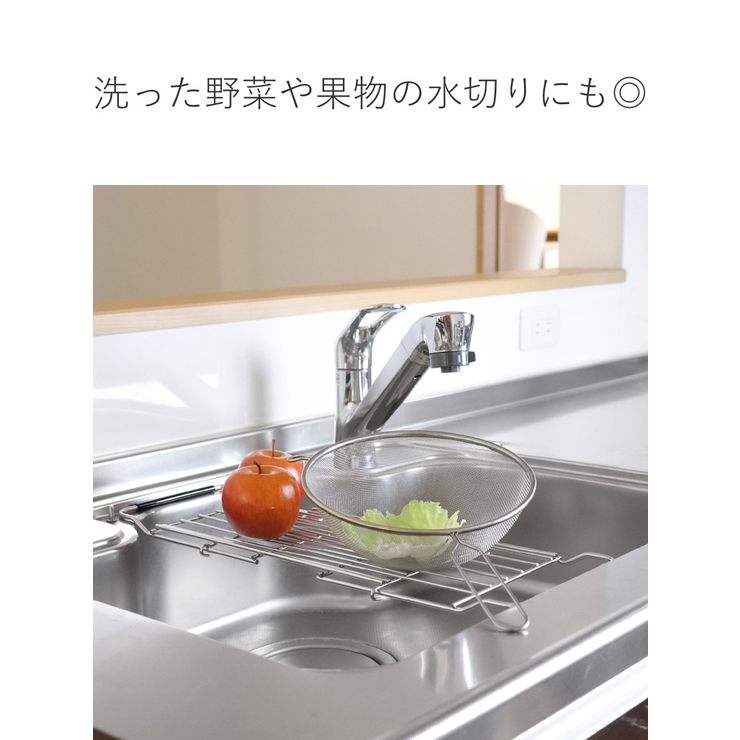 水切りラック スライドドレーナー 幅45～57cm | livingut | 詳細画像5 