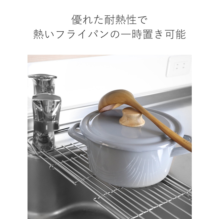 水切りラック スライドドレーナー 幅45～57cm | livingut | 詳細画像6 