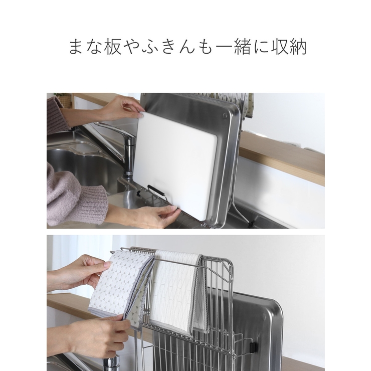 水切りラック 浜内千波のたためる水切り 場所取らず | livingut | 詳細画像6 