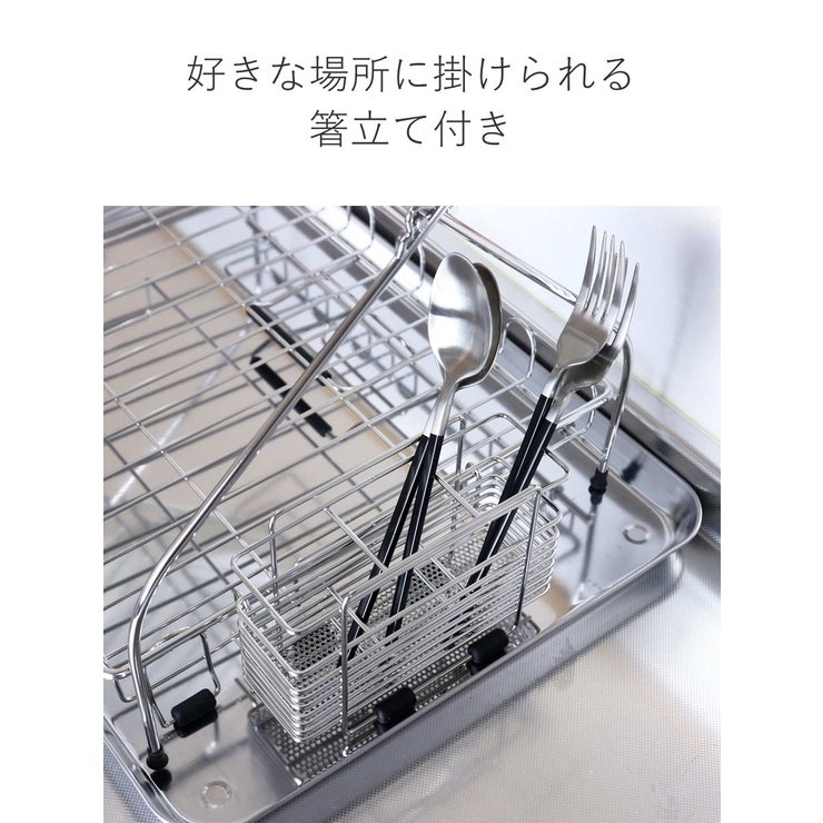 水切りラック 浜内千波のたためる水切り 場所取らず | livingut | 詳細画像8 