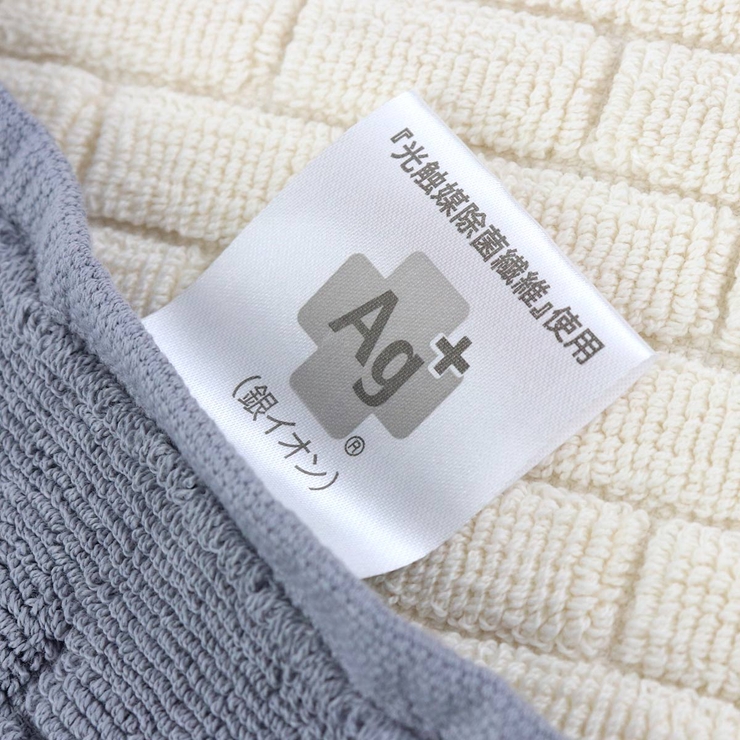 バスマット タオル Ag＋ブリーク | livingut | 詳細画像6 