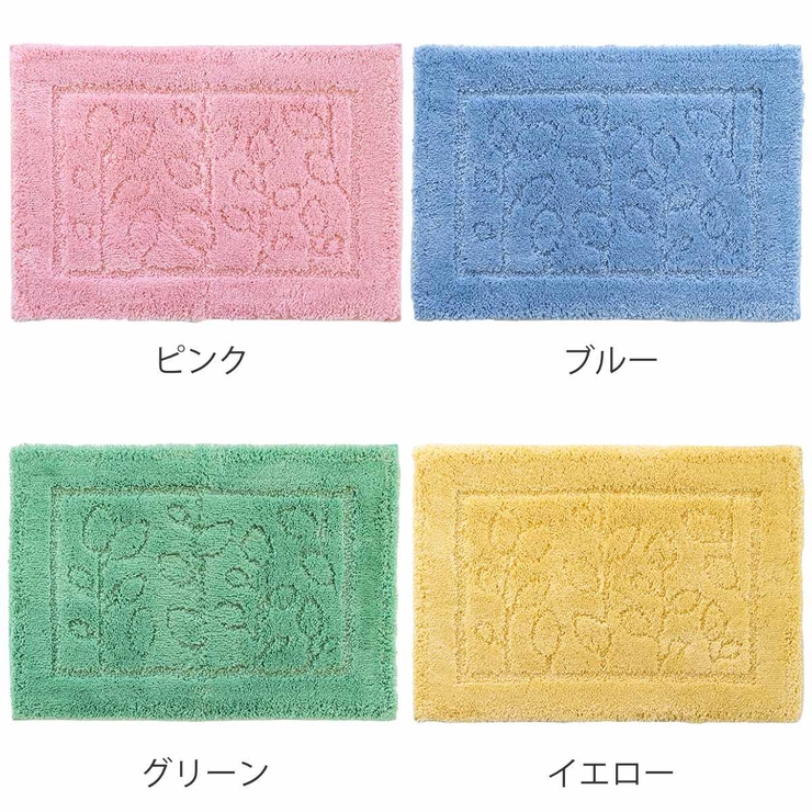 バスマット 乾度良好 ファイン | livingut | 詳細画像3 