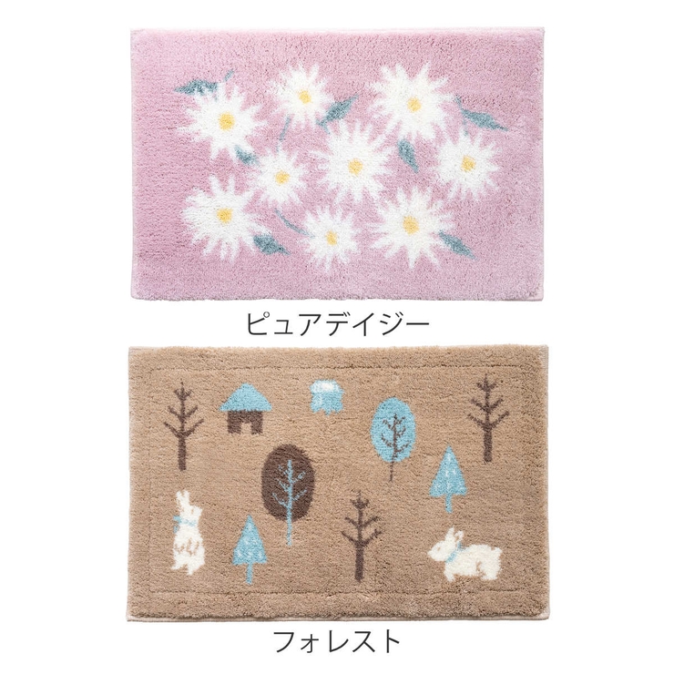 バスマット 乾度良好 ピュアデイジー | livingut | 詳細画像3 